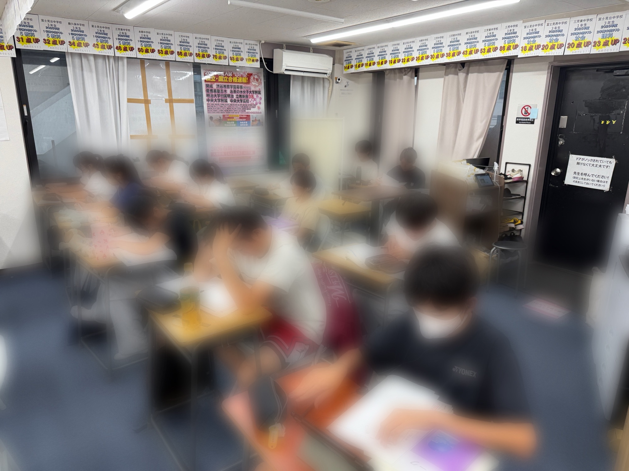 鶴瀬西】きつい日のもうひと踏ん張り。～夏期講習ブログ⑤～ - 【公式