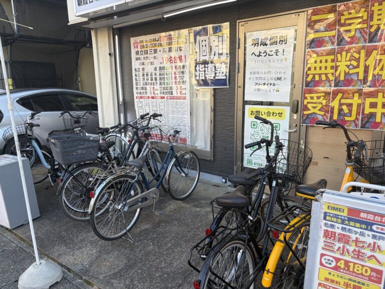 朝霞台北原校舎の入り口